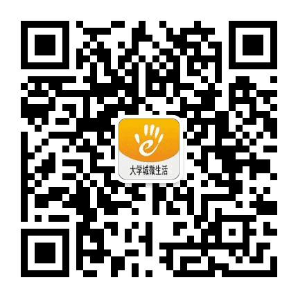 重庆大学城生活公众号二维码
