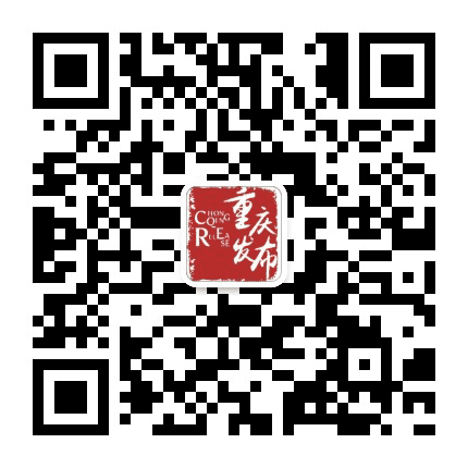 重庆发布公众号二维码