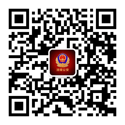 涪陵公安公众号二维码