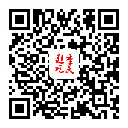 重庆逛吃公众号二维码