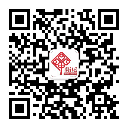 长庆街道白鹤社区公众号二维码