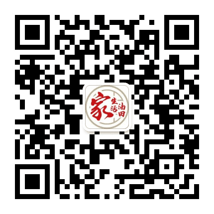 油田生活家订阅号公众号二维码