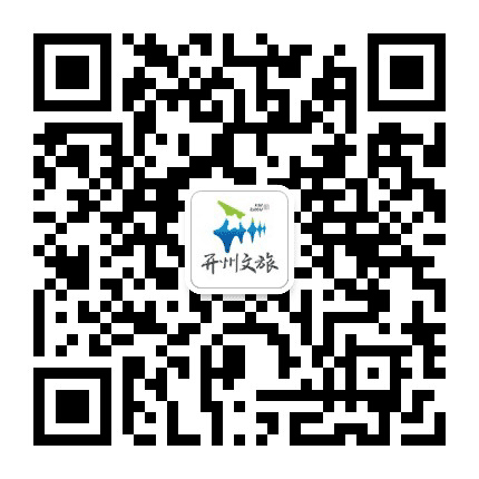 开州文旅公众号二维码