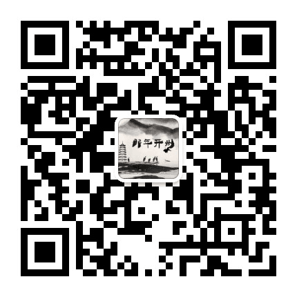 那年开州公众号二维码