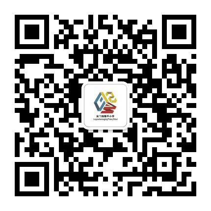 龙门浩隆平小学校公众号二维码