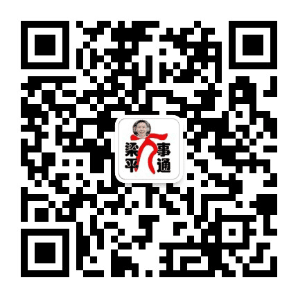 梁平本地通公众号二维码
