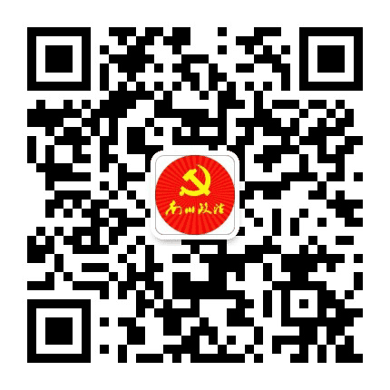 南川政法公众号二维码