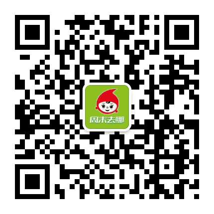 重庆周末去哪公众号二维码