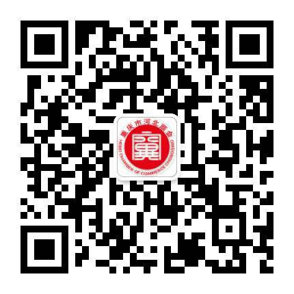 重庆市河北商会公众号二维码
