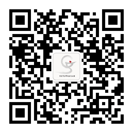 重庆市沙坪坝区文化馆公众号二维码