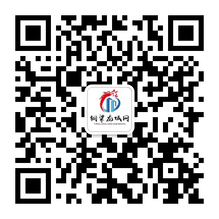 铜梁龙城网公众号二维码