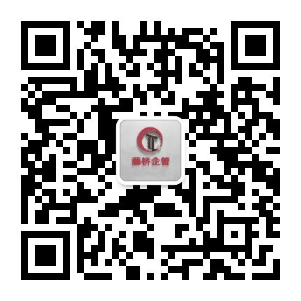 藤桥企管公众号二维码