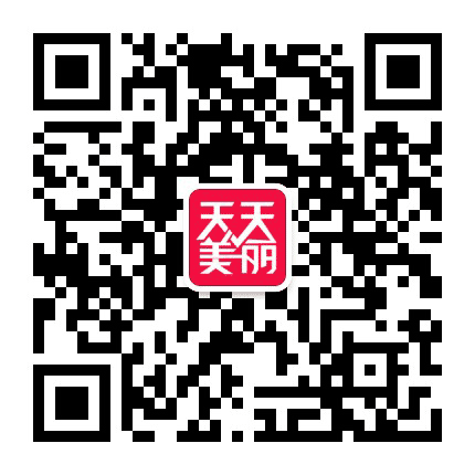 重庆天天美丽栏目公众号二维码
