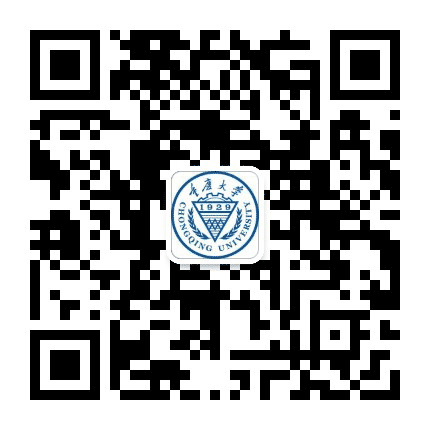 重庆大学人事处公众号二维码