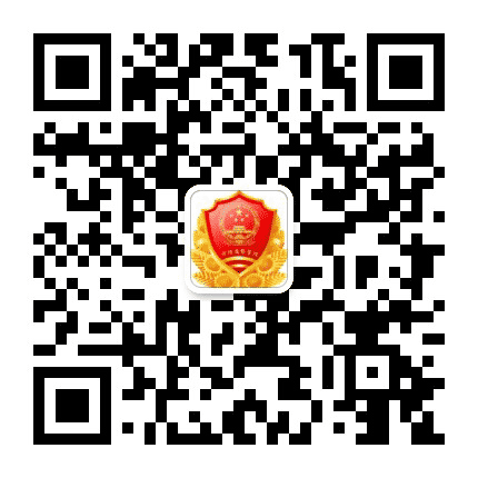 万德市场监管公众号二维码