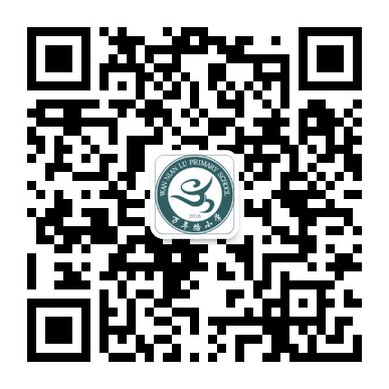 重庆万年路小学公众号二维码