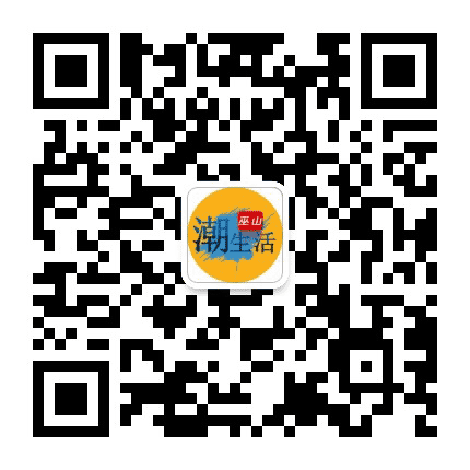 巫山潮生活公众号二维码