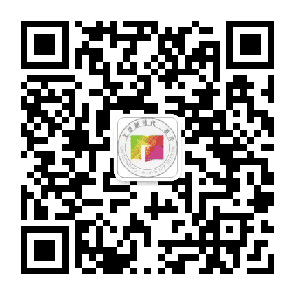 文学新时代公众号二维码