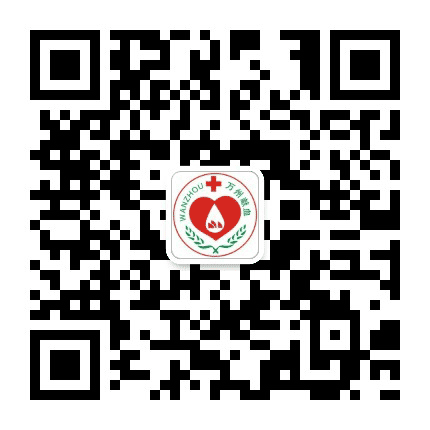 重庆市万州中心血站公众号二维码