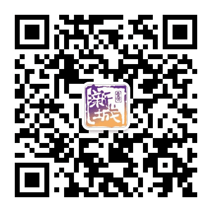 簇桥街道新城社区公众号二维码