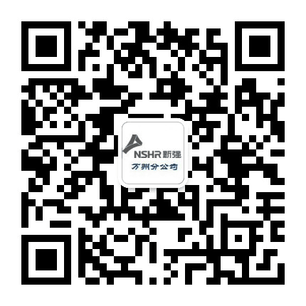 万州新强公众号二维码