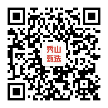 秀山便民公众号二维码