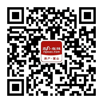 秀山房产公众号二维码