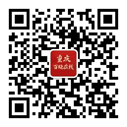 重庆人物I公众号二维码