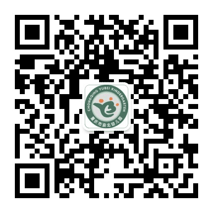 重庆市渝北幼儿园公众号二维码