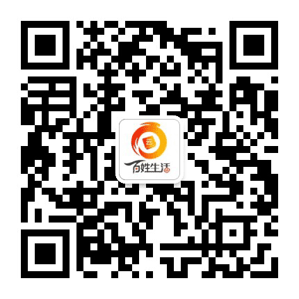 云阳百姓生活公众号二维码