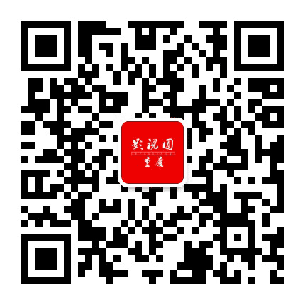 重庆影视圈公众号二维码