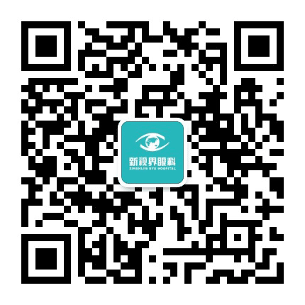 重庆新视界渝中眼科医院公众号二维码
