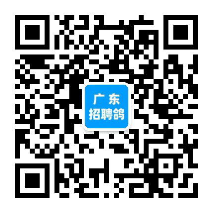 珠海市招聘网公众号二维码
