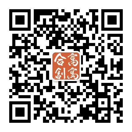 合富创寓马安山店公众号二维码