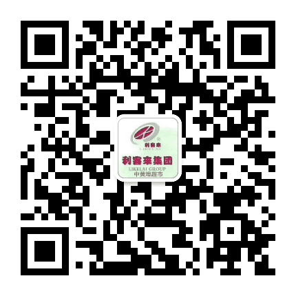 利客来集团中黄埠超市公众号二维码
