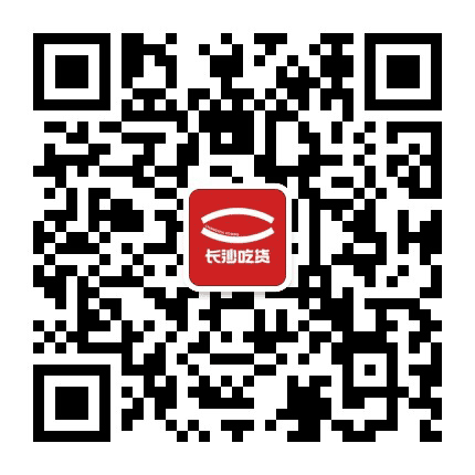 长沙吃货公众号二维码