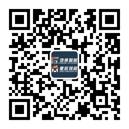 长沙地康水电公众号二维码