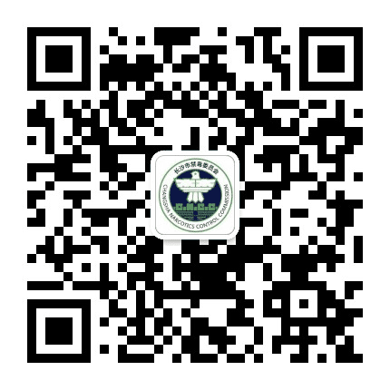 长沙禁毒公众号二维码