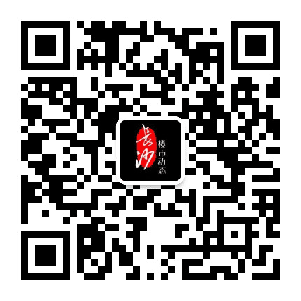 长沙楼市动态公众号二维码