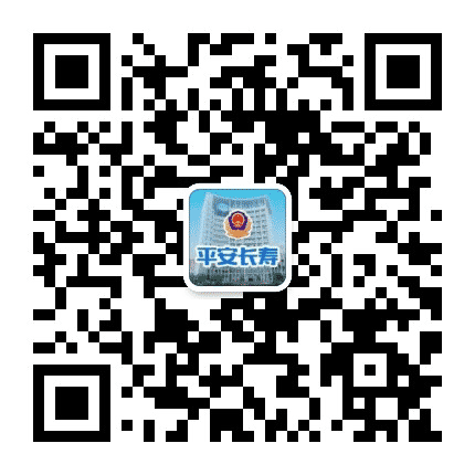平安长寿公众号二维码