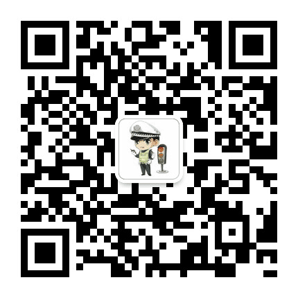 长寿交巡警公众号二维码