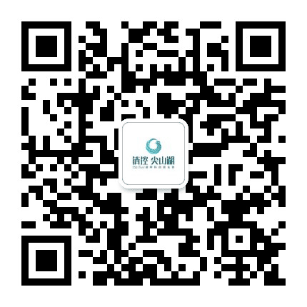 长沙清控尖山湖公众号二维码