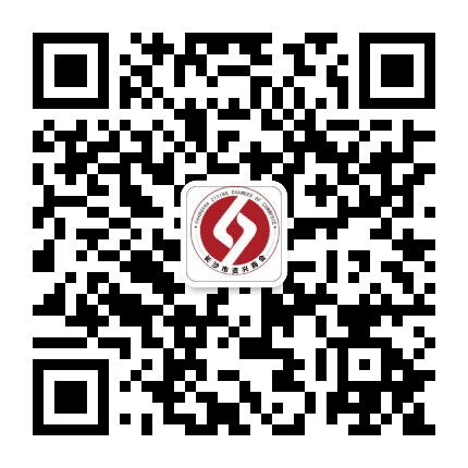 长沙市资兴商会公众号二维码