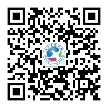 长沙天伦医院公众号二维码