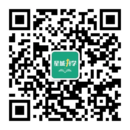 星城升学公众号二维码