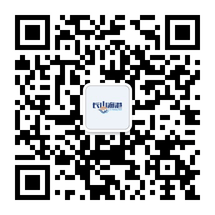 长山渔港公众号二维码