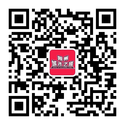 朔州城市之音公众号二维码