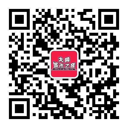 大同城市之音公众号二维码