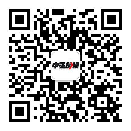 中正创投法务平台公众号二维码