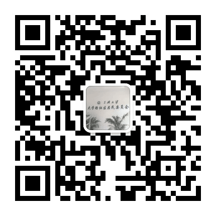 大学路社区居委会公众号二维码